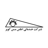 شرکت اطلس مس کویر