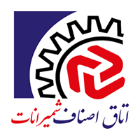 اتاق اصناف شمیرانات