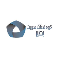گروه خدمات مدیریت بصیر