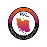 شرکت بازرگانی پیشرو سیاحت